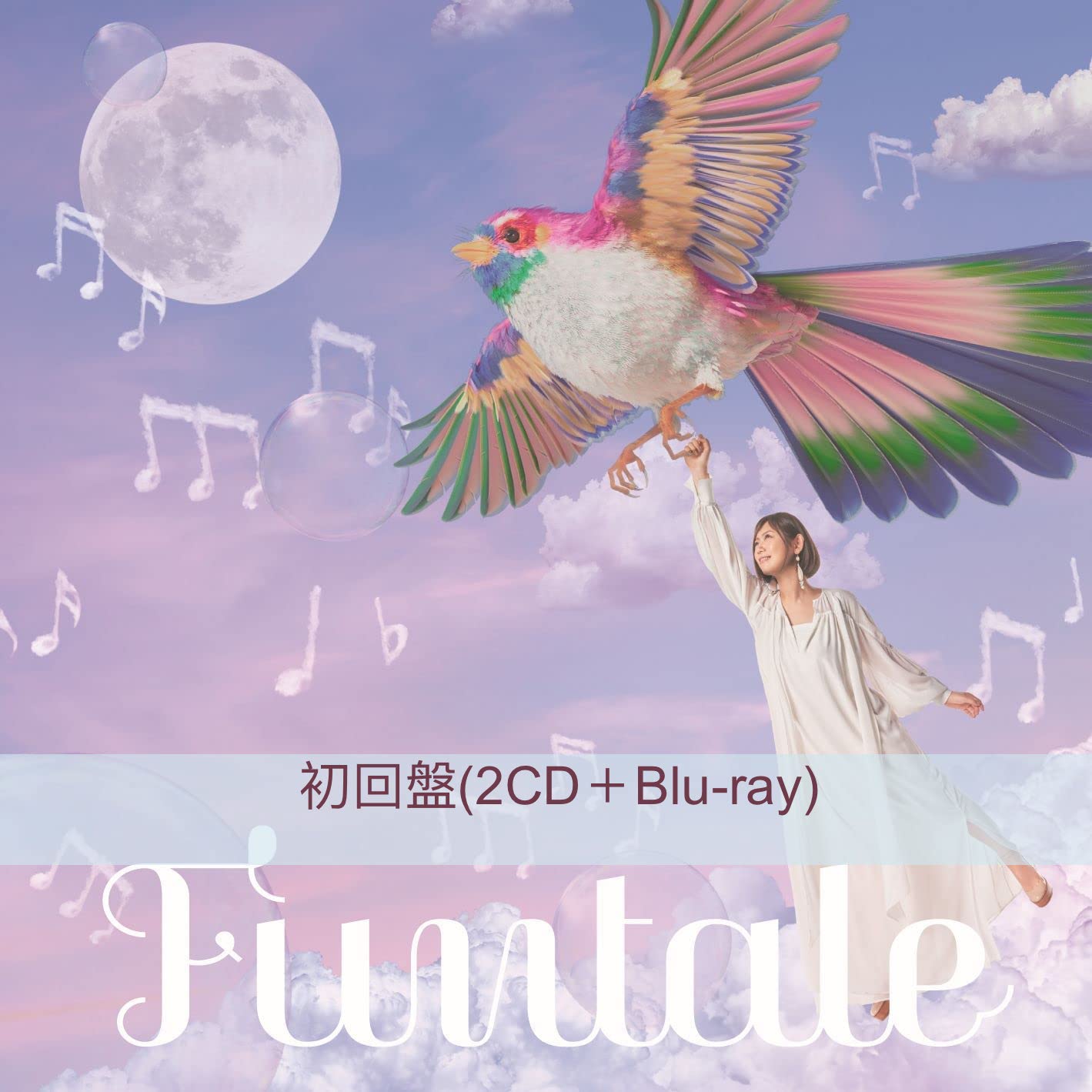 絢香 第7張原創專輯《Funtale》