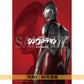 **訂金$100** 庵野秀明企劃《新．超人》日版4K UHD/Blu-ray/DVD 日文字幕（4月尾出貨）