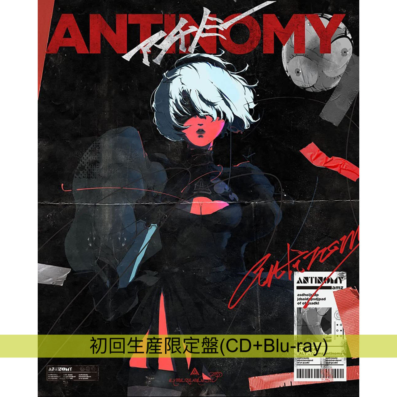amazarashi 最新單曲CD《アンチノミー(Antinomy) 》「NieR:Automata Ver1.1a」片尾曲