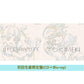 動畫「光之美少女」系列20周年紀念 生物股長 雙A面單曲CD《うれしくて／ときめき》＜初回生産限定盤(CD＋Blu-ray)／通常盤(CD)＞