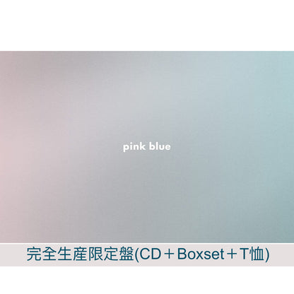 緑黄色社会 出道10周年 第4張原創專輯《pink blue》
