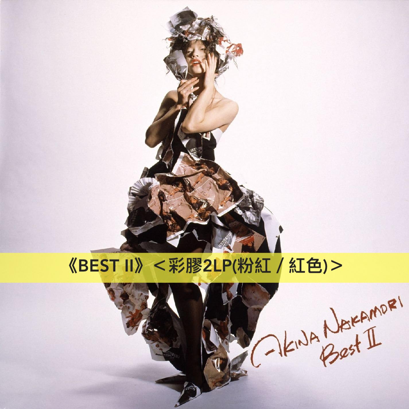 中森明菜 紀念出道40周年 第3張精選專輯「BEST II」＜COMPLETE BOX (通常盤2CD＋彩膠2LP＋Cassette＋B2海報)／彩膠2LP／通常盤2CD＞、首張精選專輯「BEST」新色彩膠＜彩膠2LP＞