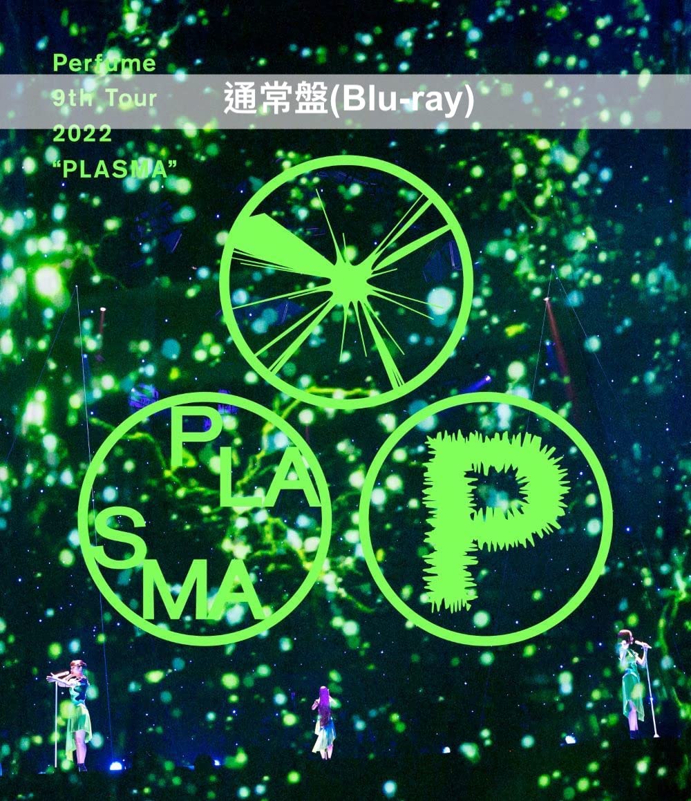 Perfume《Perfume 9th Tour 2022 ”PLASMA”》Live Blu-ray