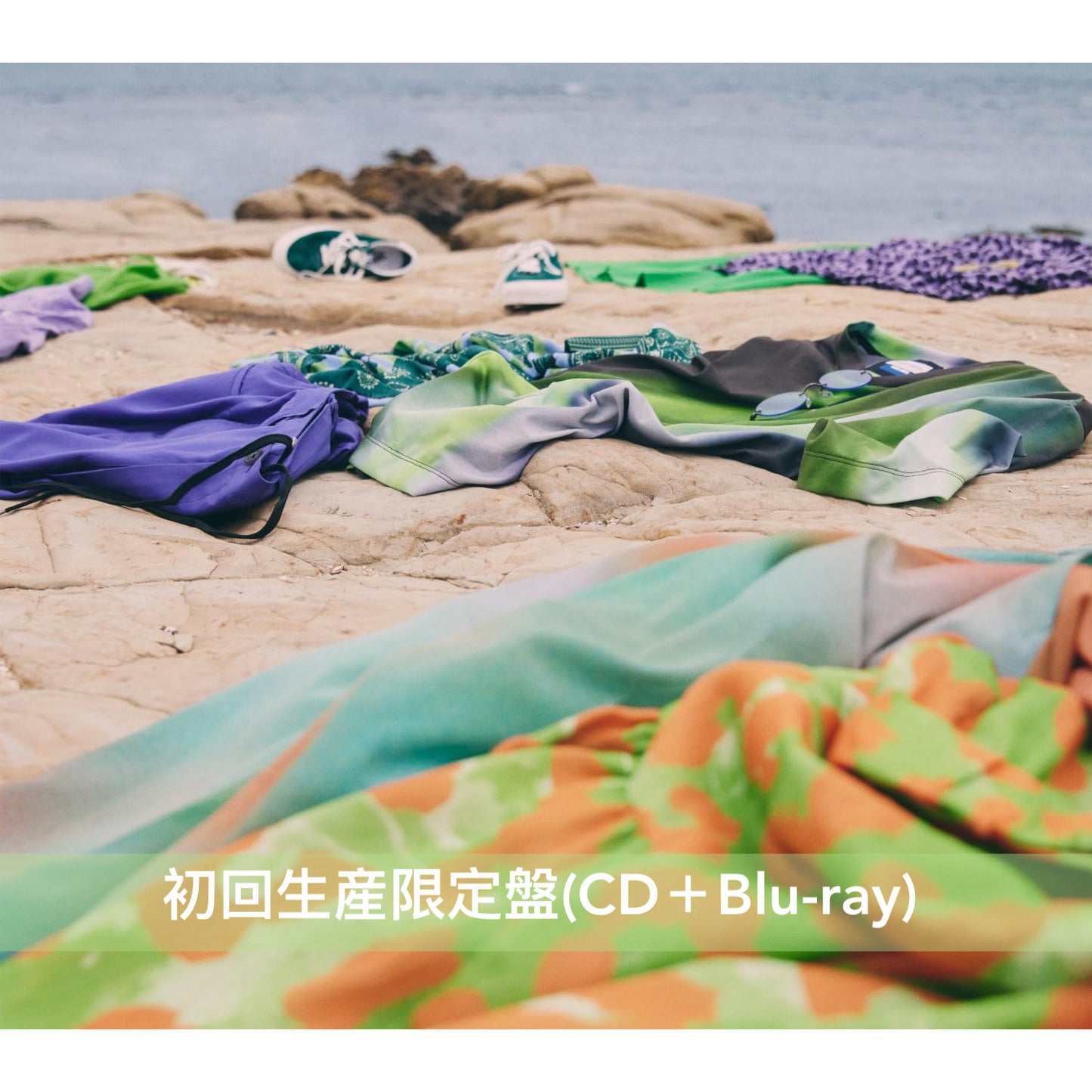 緑黄色社会 第7張單曲CD《サマータイムシンデレラ》日劇「真夏的灰姑娘」主題曲 ＜初回生産限定盤(CD＋Blu-ray)／通常盤(CD)＞