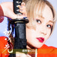 Reol 最新單曲《切っ先》 動畫「浪客劍心 - 明治劍客浪漫譚-」片尾曲 ＜期間生産限定盤(CD＋DVD)／通常盤(CD)＞
