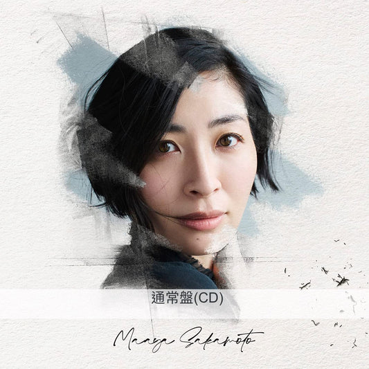 坂本真綾 第11張原創專輯《記憶の図書館》
