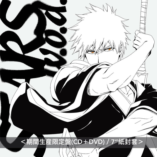 動畫『BLEACH』「千年血戰篇-訣別譚-」片頭曲單曲CD・w.o.d.《STARS》＜期間生産限定盤(CD＋DVD)／通常盤(CD)＞