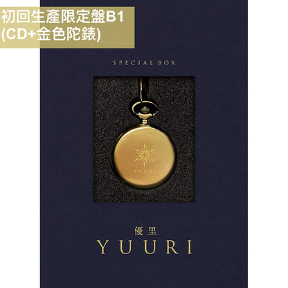 優里 第2張原創專輯《弐》