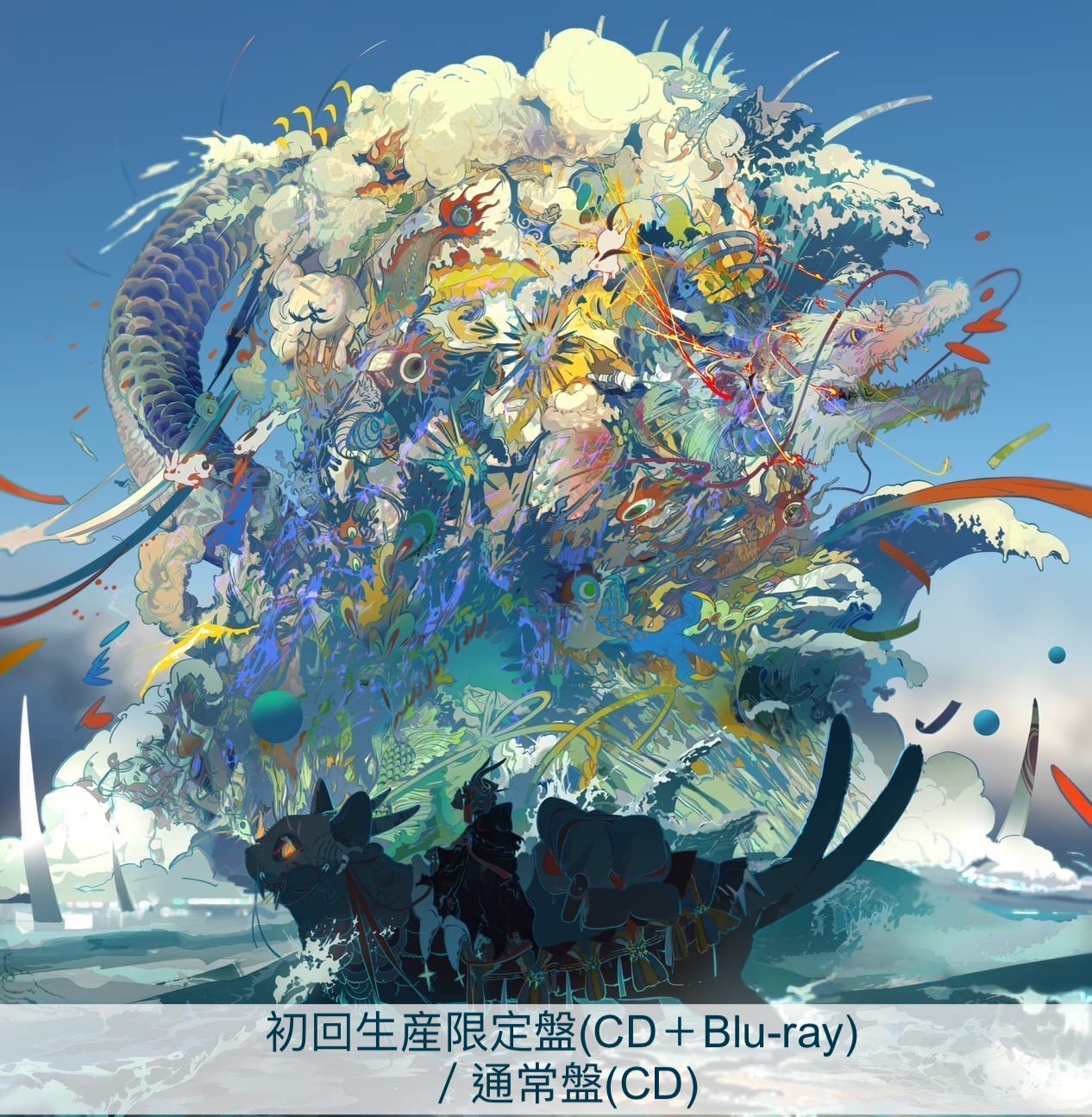 **訂金$100** Eve最新EP《ぼくらの》（7-10日到貨）