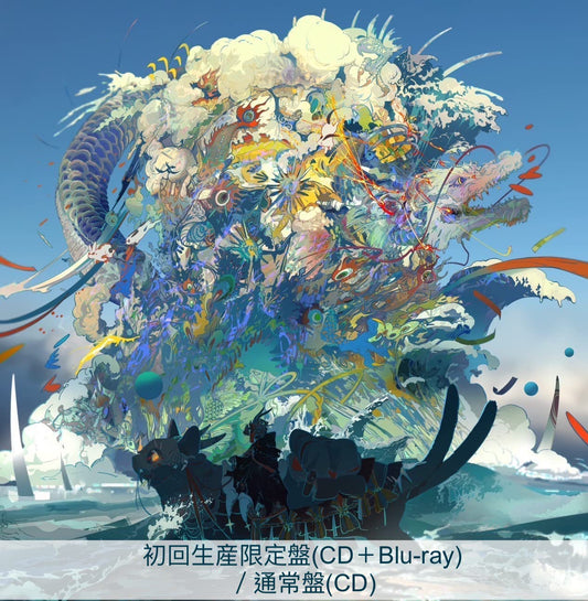 **訂金$100** Eve最新EP《ぼくらの》（7-10日到貨）