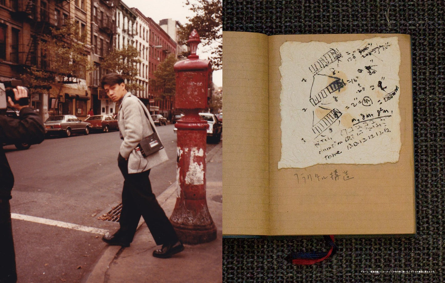 日本雜誌 SWITCH Vol.35 No.5《特集:坂本龍一 もの探しニューヨーク》(Special Feature: Ryuichi Sakamoto Looking for Things in New York) ＜出版日期：2017年4月＞ 144頁 22x28x1cm