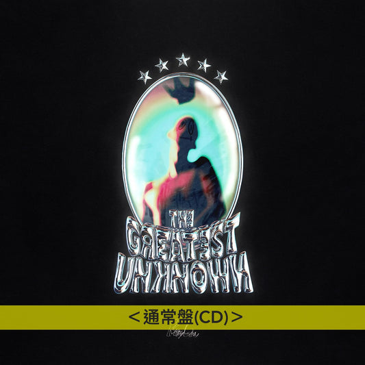 King Gnu 第4張原創專輯《THE GREATEST UNKNOWN》＜初回生産限定盤(CD＋Blu-ray)／通常盤(CD)＞