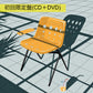 日本City Soul樂團 Penthouse 首張原創專輯《Balcony》