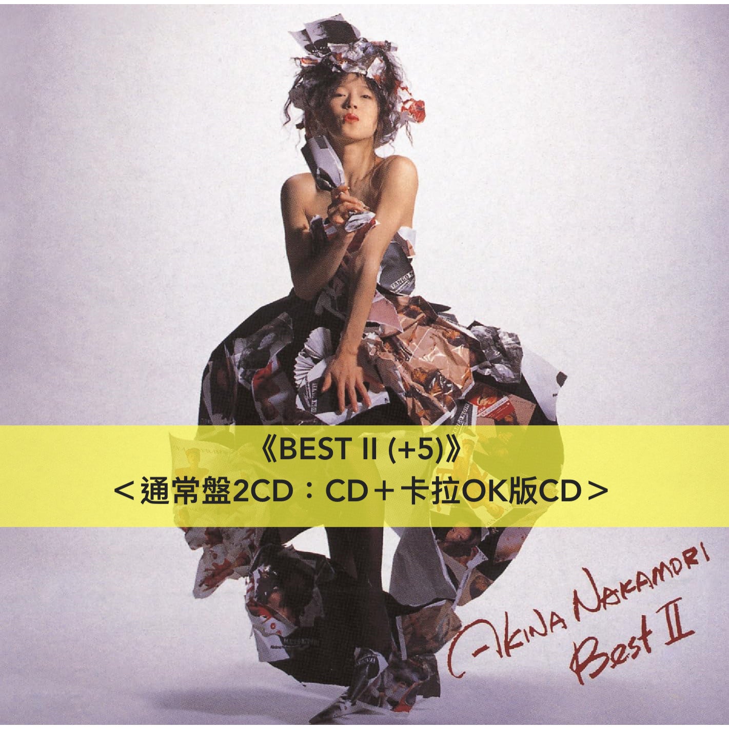 中森明菜紀念出道40周年第3張精選專輯「BEST II」＜COMPLETE BOX (通常
