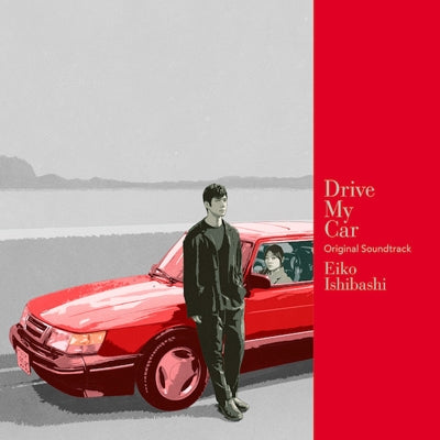 "Drive My Car"電影原聲大碟OST黑膠