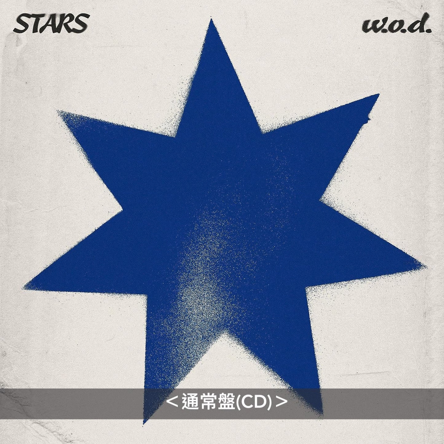 動畫『BLEACH』「千年血戰篇-訣別譚-」片頭曲單曲CD・w.o.d.《STARS》＜期間生産限定盤(CD＋DVD)／通常盤(CD)＞