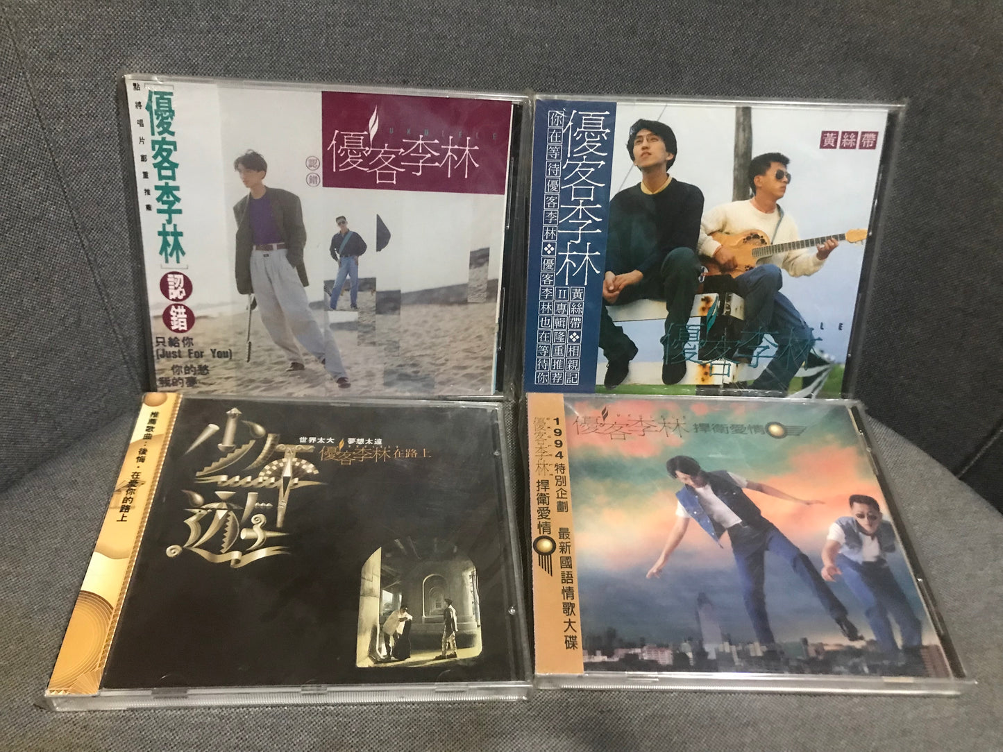 [絕對完整珍藏] 優客李林Ukulele 國語專輯4張、英文專輯2張、精選專輯2張、MV作品VCD 1張 **共8CD＋1 VCD**