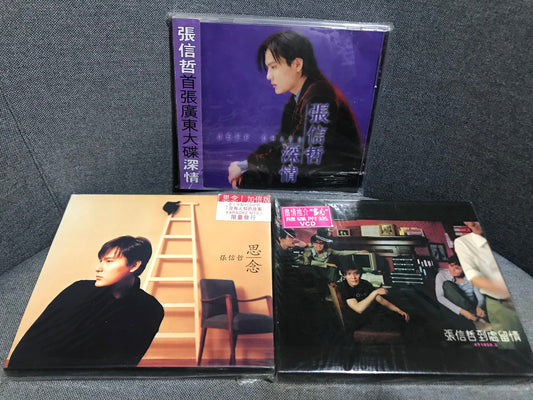 張信哲廣東專輯3張 -- 《深情》(1996)、《思念》(1996)、《到處留情》(1998)