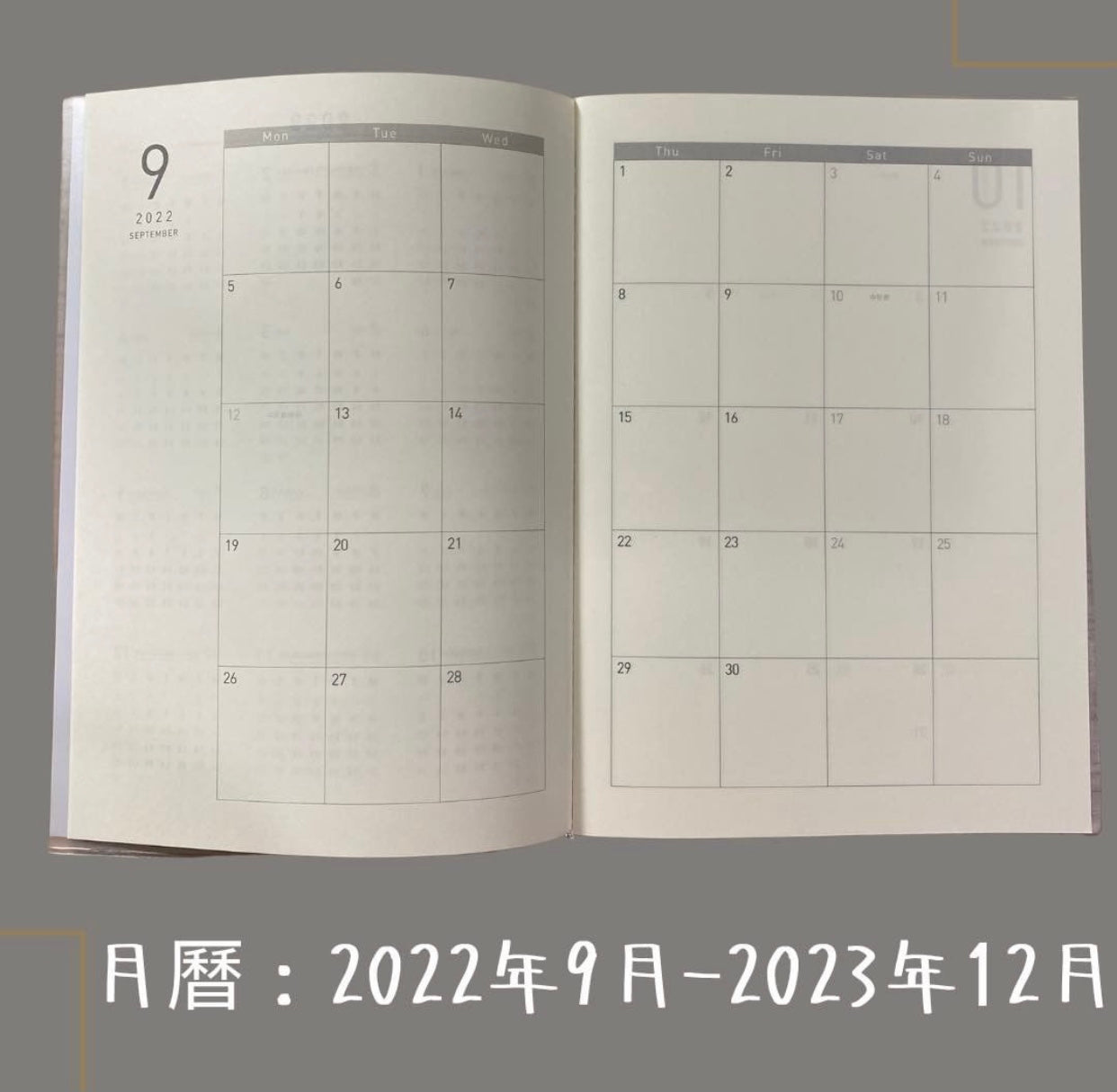 2023年手帳 Schedule Book 台灣製造