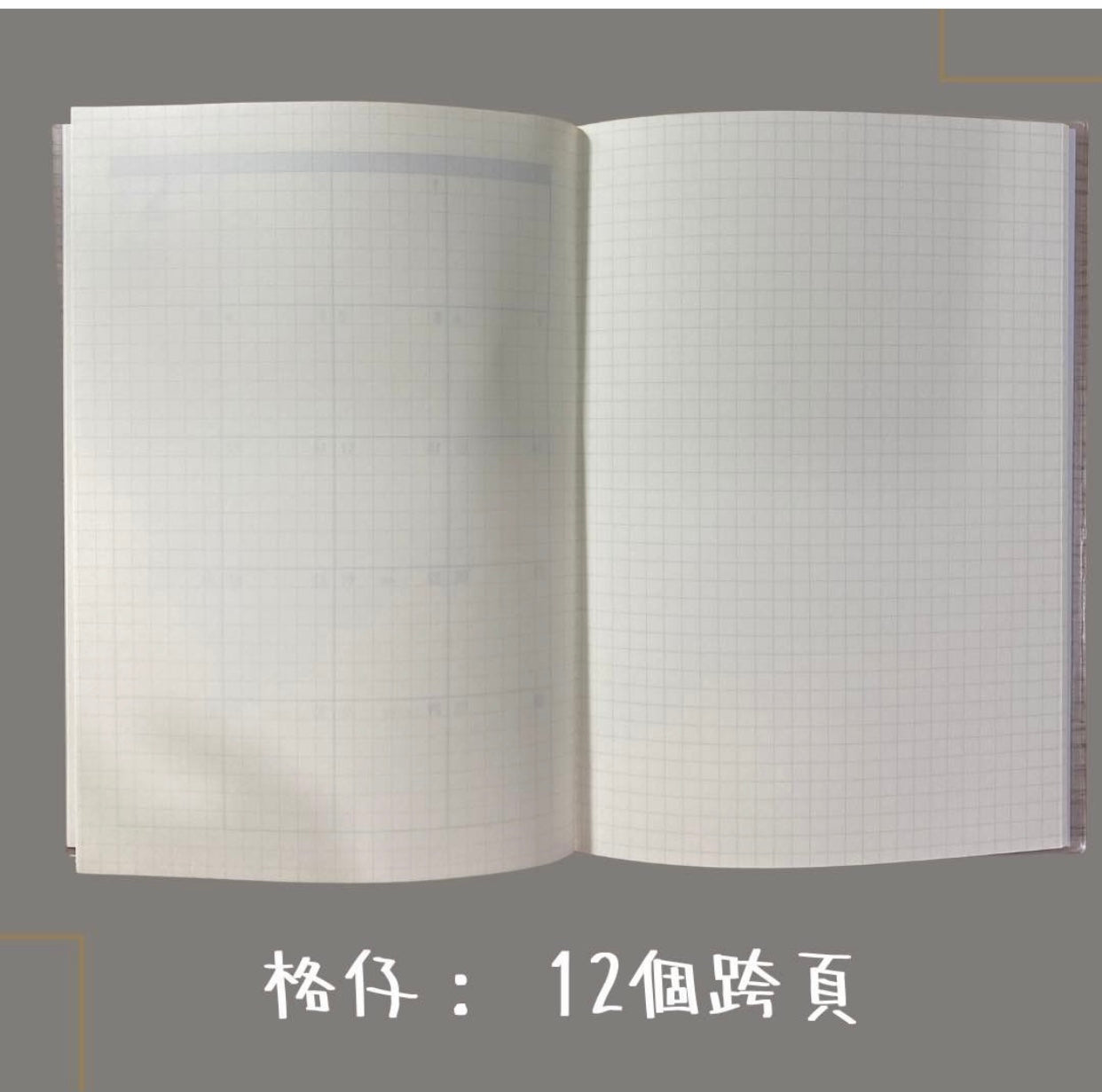 2023年手帳 Schedule Book 台灣製造