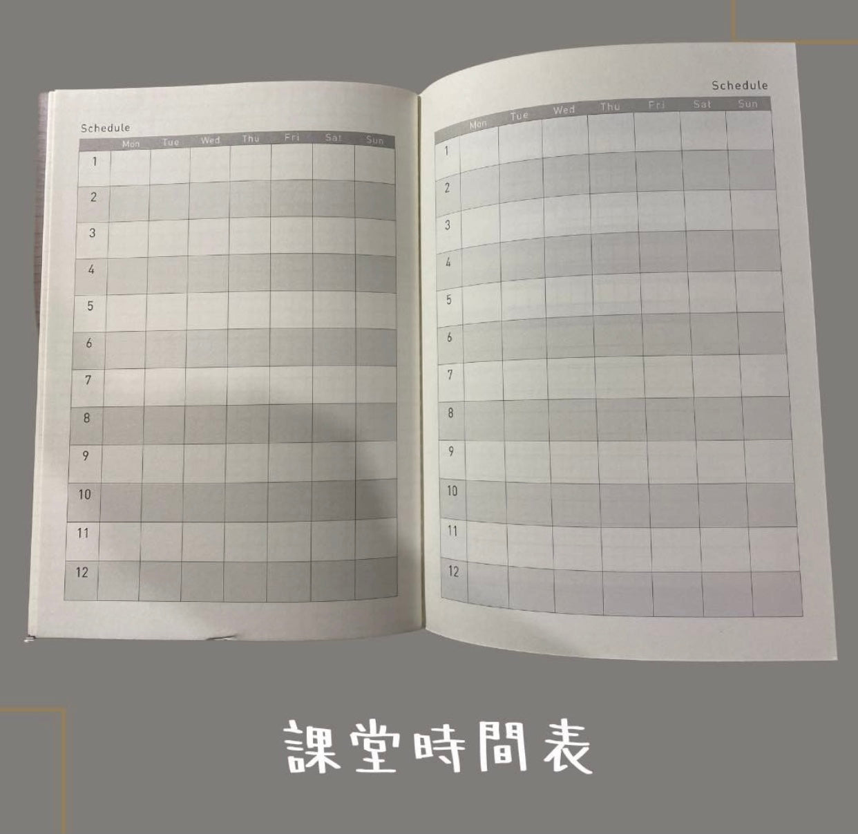 2023年手帳 Schedule Book 台灣製造
