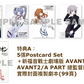 **訂金$100** 新世紀福音戰士劇場版EVANGELION:3.0+1.11 THRICE UPON A TIME 日版Blu-ray（可選一特典：特典A～F，特典送完即止）（預訂3月尾出貨）