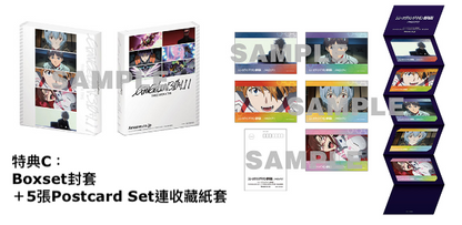 **訂金$100** 新世紀福音戰士劇場版EVANGELION:3.0+1.11 THRICE UPON A TIME 日版Blu-ray（可選一特典：特典A～F，特典送完即止）（預訂3月尾出貨）