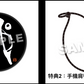優里 第2張原創專輯《弐》
