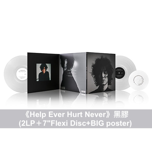 藤井風 《Help Ever Hurt Never》、《Love All Serve All》日版黑膠 ＜數量限定生産盤(2LP＋7"Flexi Disc+BIG poster)＞