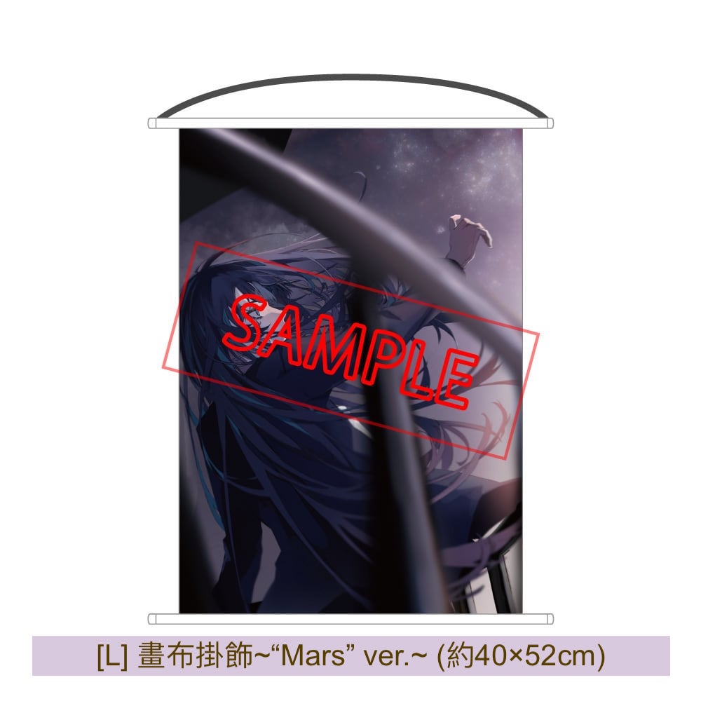 Ado 全國 Tour 2023「マーズ (Mars)」周邊商品預購 ＊滿$1300送[K]購物袋＊