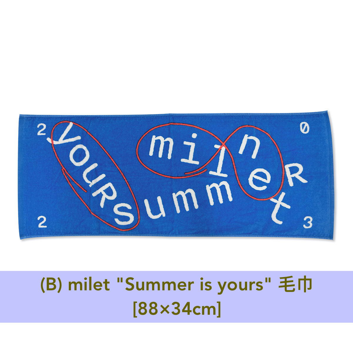 milet 2023 Summer Official Goods「Summer is yours」官方周邊商品預購