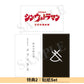 **訂金$100** 庵野秀明企劃《新．超人》日版4K UHD/Blu-ray/DVD 日文字幕（4月尾出貨）