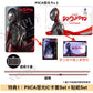 **訂金$100** 庵野秀明企劃《新．超人》日版4K UHD/Blu-ray/DVD 日文字幕（4月尾出貨）