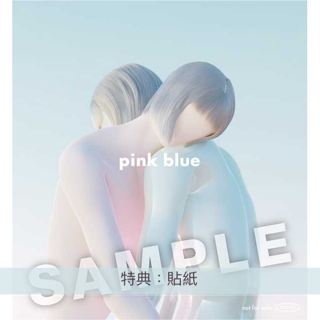 緑黄色社会 出道10周年 第4張原創專輯《pink blue》