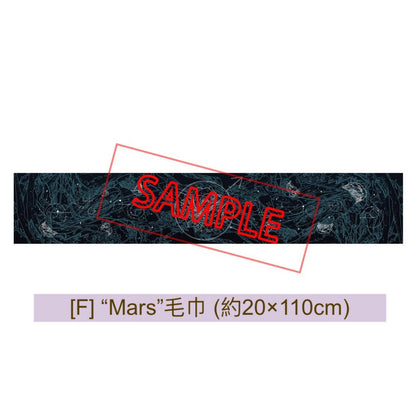 Ado 全國 Tour 2023「マーズ (Mars)」周邊商品預購 ＊滿$1300送[K]購物袋＊