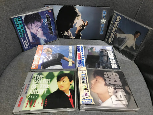 張信哲巨石/EMI年代國語專輯6張 -- 《等待》(1994)、《擁有》(1995, 精選輯)、《寬容》(1995)、《夢想》(1996)、《夜色》(1996, 英文翻唱專輯)、《摯愛》(1997)
