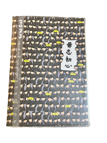 2023年手帳 Schedule Book 台灣製造