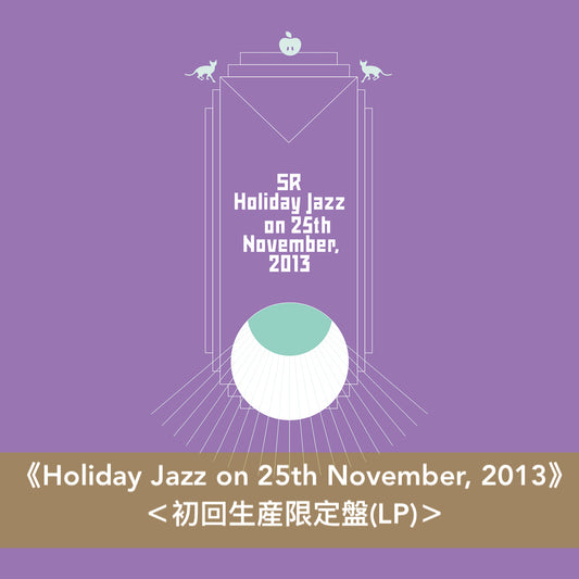 椎名林檎 出道25周年 4張專輯／EP黑膠《平成⾵俗》、《Holiday Jazz on 25th November, 2013》、《逆輸⼊〜港湾局〜》、《逆輸⼊〜航空局〜》＜初回生産限定盤／180g重量盤＞
