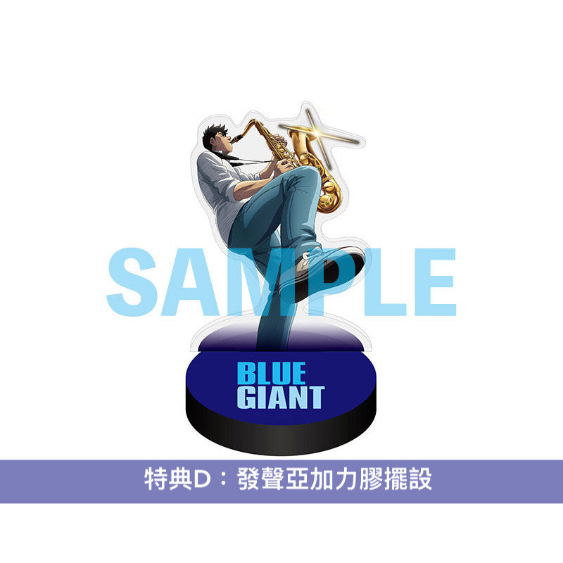 電影《Blue Giant》日版 Blu-ray Special Edition ＜2Blu-ray＋CD＞ 日語Dolby Atmos音頻
