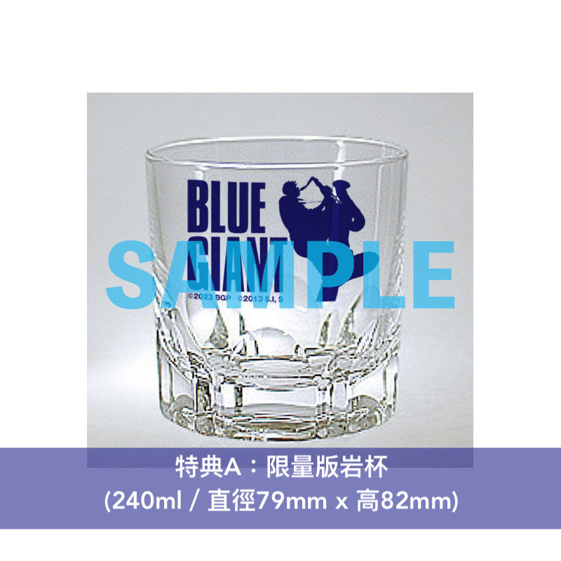 電影《Blue Giant》日版 Blu-ray Special Edition ＜2Blu-ray＋CD＞ 日語Dolby Atmos音頻