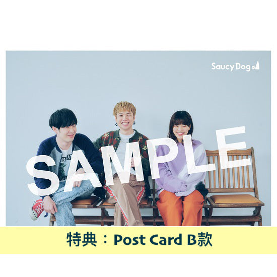 Saucy Dog第7張Mini Album《バットリアリー》＜CD＞