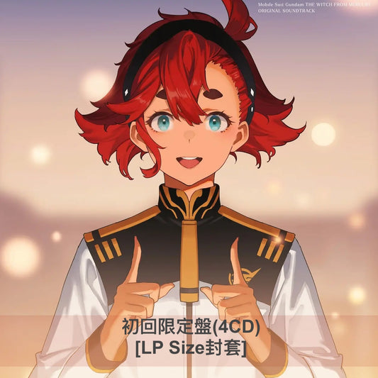 **訂金$100** 機動戦士《機動戦士ガンダム 水星の魔女 Original Soundtrack》** 早期預訂特典(17/5前)：卡式帶 **（8月中到貨）